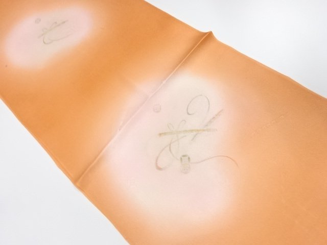  大特価品　未使用品　正絹　丹後ちりめん　帯揚げ